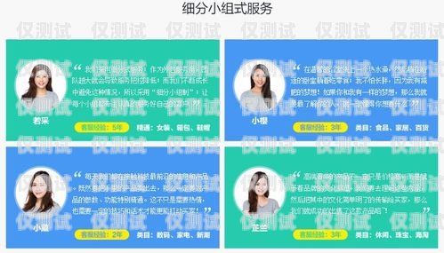 如何選擇適合您的珠海電話外呼系統珠海400電話客服外包平臺