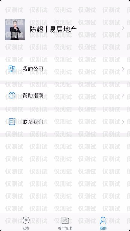 電腦撥號電銷卡——提高銷售效率的利器電腦撥號電銷卡怎么辦