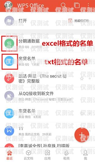 電腦撥號電銷卡——提高銷售效率的利器電腦撥號電銷卡怎么辦