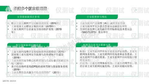 濟(jì)南三五互聯(lián)電銷卡——助力企業(yè)銷售的利器三五互聯(lián)電銷卡代理