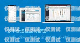 株洲智能外呼系統(tǒng)廠家，提升銷售效率的最佳選擇智能外呼服務(wù)