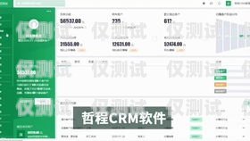 即墨代理外呼系統——提升銷售與客戶服務的利器外呼系統代理加盟