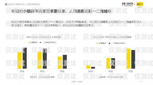 電銷卡老紀，從困境到成功的逆襲之路電銷卡有什么壞處