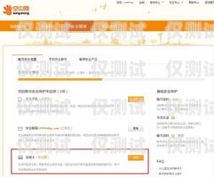 徐州白名單電銷卡代理，開拓市場的利器徐州白名單電銷卡代理公司