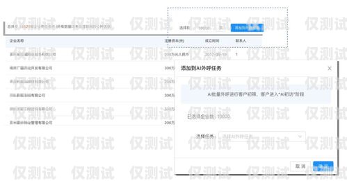 湖南智能外呼系統不封號，助力企業高效溝通智能外呼電話系統