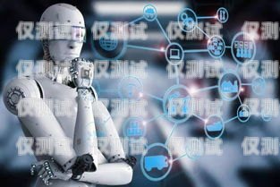 微碼 AI 電銷機器人，未來銷售的新趨勢微碼ai電銷機器人是真的嗎