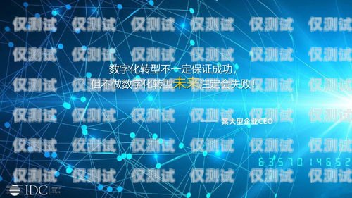 南昌 AI 外呼系統(tǒng)運營商——助力企業(yè)數(shù)字化轉型的創(chuàng)新力量南昌外呼系統(tǒng)加盟
