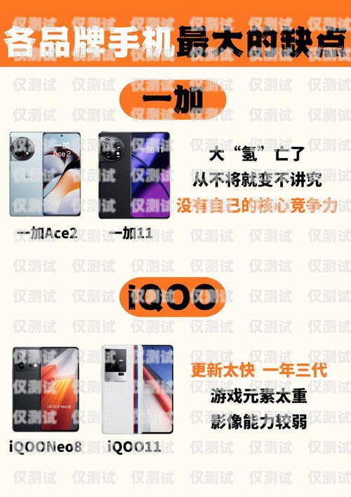 電銷(xiāo)手機(jī)卡品牌大盤(pán)點(diǎn)電銷(xiāo)手機(jī)卡品牌有哪些牌子
