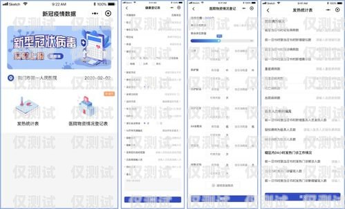 華翔云語白名單電銷卡，助力企業(yè)銷售的利器白名單電銷卡什么意思