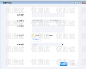 移動專業(yè)外呼系統(tǒng)——提升客戶體驗與業(yè)務(wù)效率的利器移動專職外呼