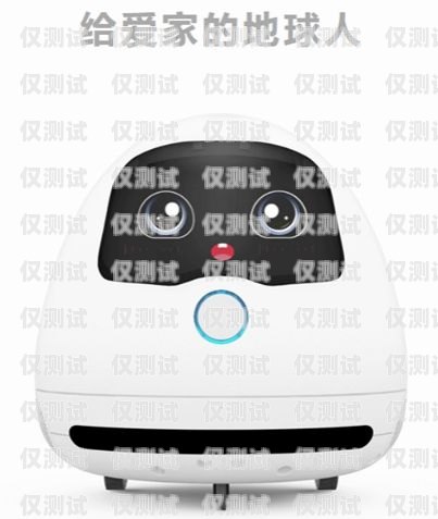 四川 AI 電話機器人哪家好？四川ai電話機器人哪家好用