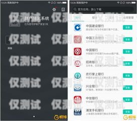 如何選擇性價(jià)比高的 App 外呼系統(tǒng)？app外呼系統(tǒng)哪家便宜好用