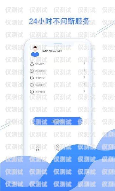 如何選擇性價(jià)比高的 App 外呼系統(tǒng)？app外呼系統(tǒng)哪家便宜好用
