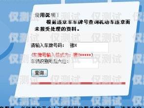 焦作防封卡外呼系統是否合法？防封號外呼系統