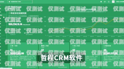 麗江外呼系統——提升客戶服務與銷售效率的利器云南外呼系統