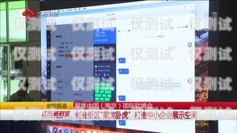 承德電話機器人外呼系統，提升銷售效率的利器承德電話機器人外呼系統維修