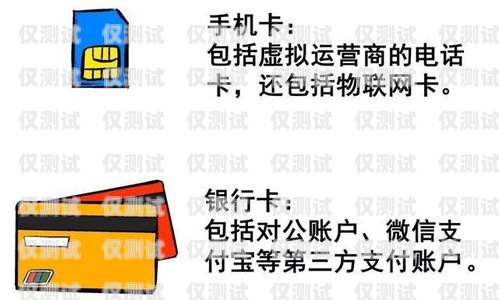 瓊海移動電銷卡，解決銷售難題的利器瓊海移動電銷卡在哪里辦