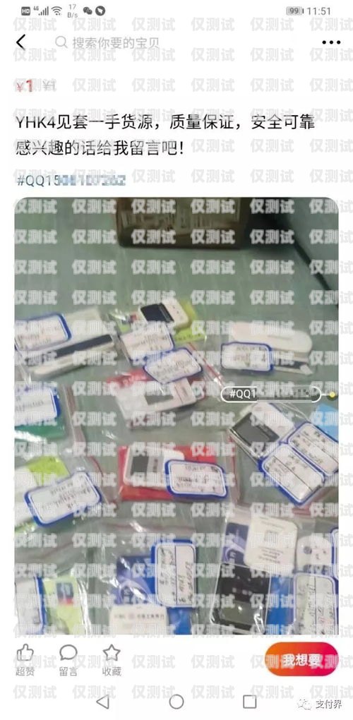 瓊海移動電銷卡，解決銷售難題的利器瓊海移動電銷卡在哪里辦