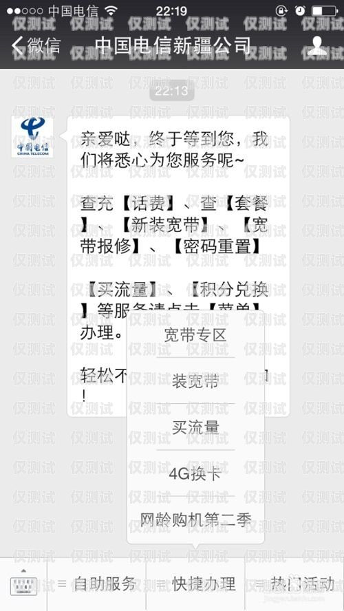 長(zhǎng)沙電銷卡線上辦理，便捷高效的通訊解決方案長(zhǎng)沙電話卡辦理