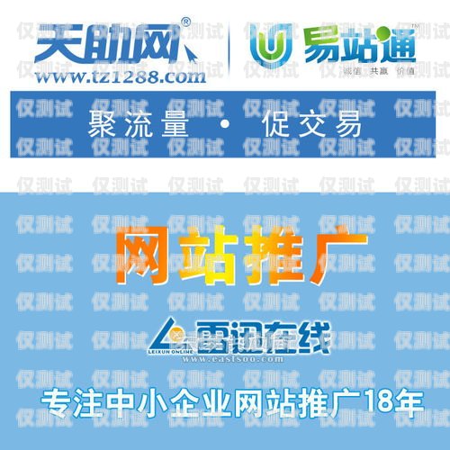 沈陽(yáng)白名單電銷卡優(yōu)質(zhì)商家推薦白名單電銷卡怎么辦理