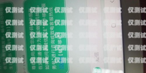 沈陽抗封電銷卡購買指南沈陽抗封電銷卡購買地點(diǎn)