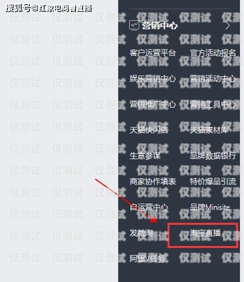 電銷卡選擇指南，如何找到最適合的電銷卡？做電銷辦哪個卡好點呢