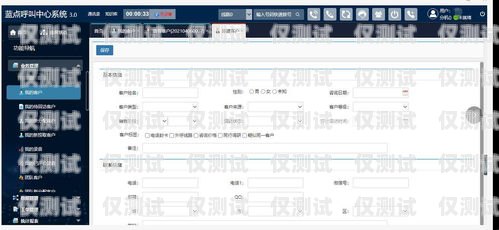 了解海南電話外呼系統價格的全方位指南電話外呼平臺