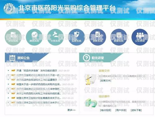 了解海南電話外呼系統價格的全方位指南電話外呼平臺