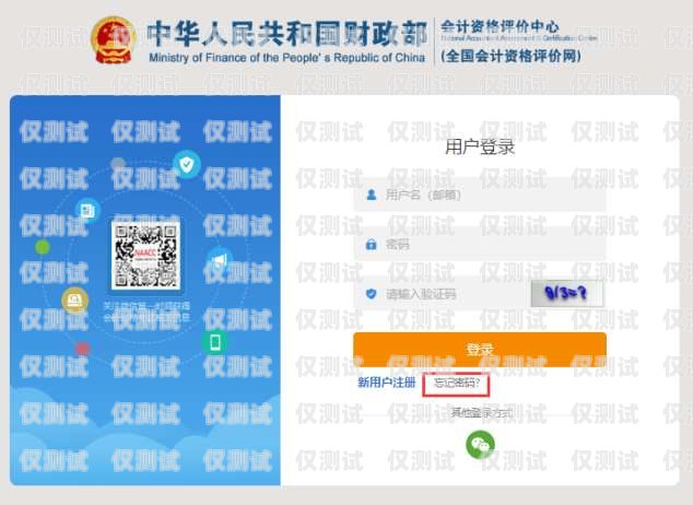電銷卡注冊需要實名嗎？電銷卡注冊需要實名嗎安全嗎