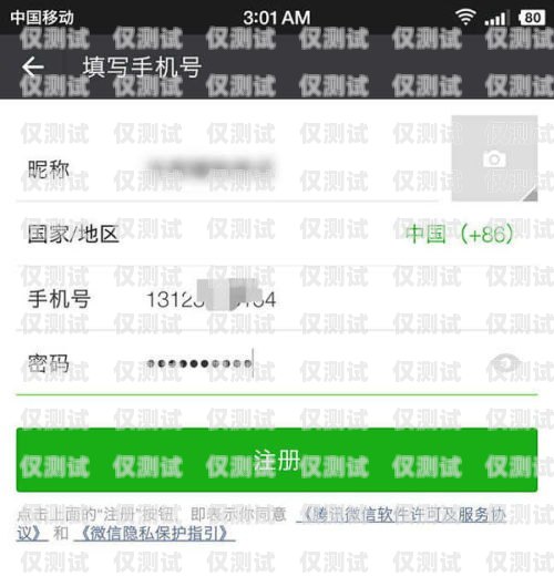 電銷卡注冊需要實名嗎？電銷卡注冊需要實名嗎安全嗎