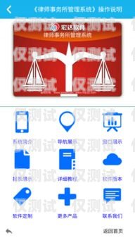 四川手機外呼系統，提升企業銷售與服務的利器手機外呼系統軟件
