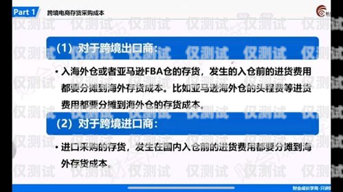 跨境電商網(wǎng)銷(xiāo)電子卡是否違法？跨境電商網(wǎng)銷(xiāo)電子卡違法嗎知乎
