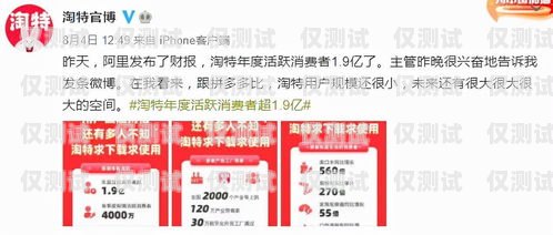 拼多多辦電銷(xiāo)卡靠譜嗎？真相揭秘！拼多多開(kāi)店電話卡