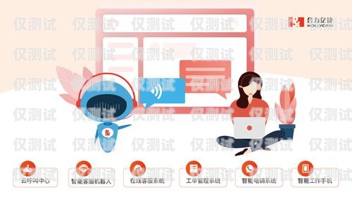 合力億捷營銷外呼系統價格解析合力億捷呼叫中心