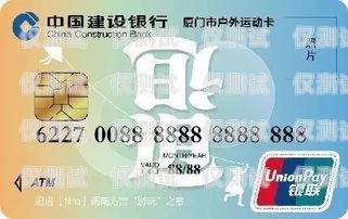 廈門北京電銷卡，通訊助力，業(yè)務騰飛廈門電話卡銷售