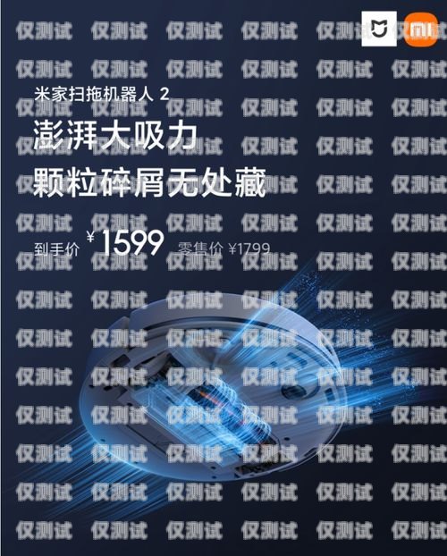 ?？谥悄茈婁N機(jī)器人不封號(hào)，如何實(shí)現(xiàn)高效銷售與合規(guī)運(yùn)營(yíng)的完美平衡?？谥悄茈婁N機(jī)器人不封號(hào)了嗎