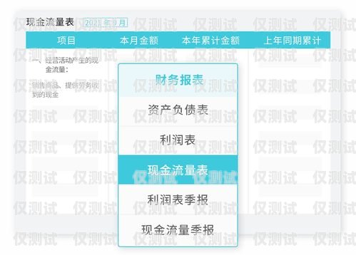 朗瑪電銷卡實名政策的影響與應對朗瑪電銷卡已實名怎么辦