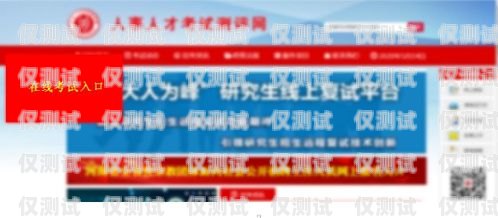  重慶外呼系統在線咨詢招聘，打造專業客服團隊重慶外呼系統在線咨詢招聘信息