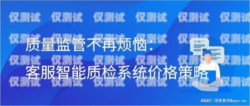  重慶外呼系統在線咨詢招聘，打造專業客服團隊重慶外呼系統在線咨詢招聘信息