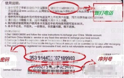 北京安徽電銷卡——通訊利器還是風(fēng)險之源？北京電銷卡辦理
