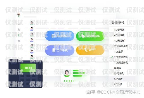 浙江電銷外呼系統，提升銷售效率的利器電銷外呼系統多少錢一個月