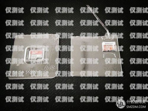 電銷卡哪個品牌最好最實惠？電銷卡哪個品牌最好最實惠的呢