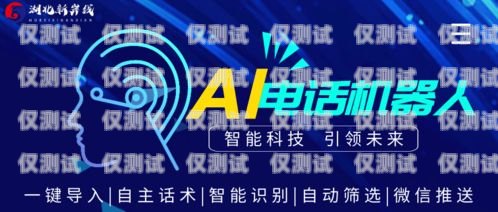 機器人外呼系統(tǒng)哪個品牌好用機器人外呼系統(tǒng)哪個品牌好用點