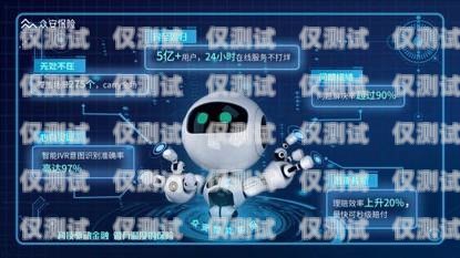 浙江智能呼叫電話機器人——提升客戶服務的創(chuàng)新利器浙江智能呼叫電話機器人有哪些