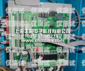 高冠 720 系統電梯外呼板高冠720電梯主板調試資料