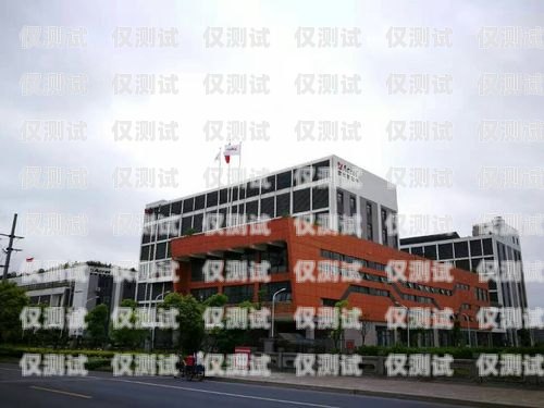 澄邁縣四川外呼系統(tǒng)，提升銷售與服務(wù)的利器澄邁縣外國語學(xué)校