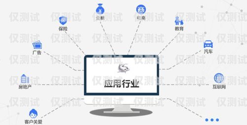 AI 智能電銷外呼系統，提升銷售效率的創新利器ai電銷外呼系統多少錢一個月