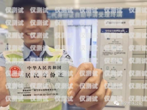 深圳不封號(hào)電銷(xiāo)卡辦理靠譜深圳電銷(xiāo)卡去哪里辦理