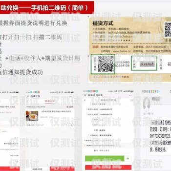 滄州企業(yè)電銷卡——助力企業(yè)銷售的利器滄州企業(yè)電銷卡怎么辦理