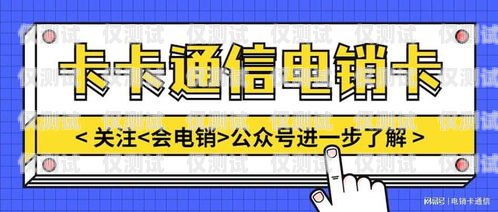 重慶電銷外呼系統是否違法？電銷外呼系統多少錢一個月
